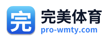 完美体育